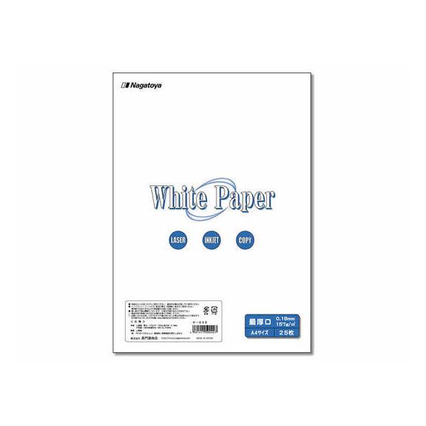 剮X zCgy[p[ A4Ō 157g^m2 25 i-042