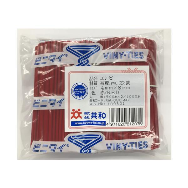 a rj^C  r 4mm×8cm 1000{ QA-080-4G