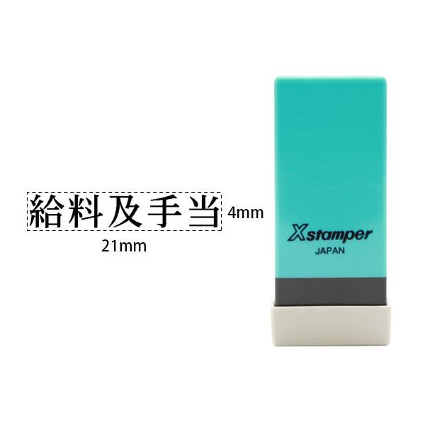 V`n^ XX^p[Ȗڈo y蓖 X-NK-218