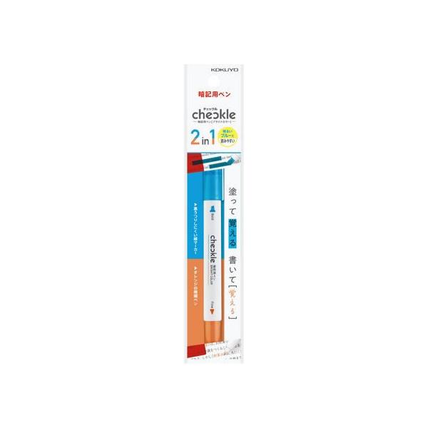 他サイト： コクヨ 暗記用ペン〈チェックル〉 ブライトカラー PM-M221N-1Pの商品画像