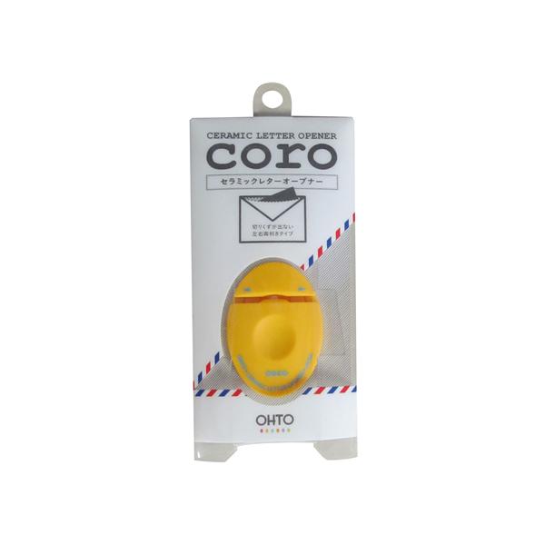 オート セラミックレターオープナー コロ イエロー CLO-700C-YL