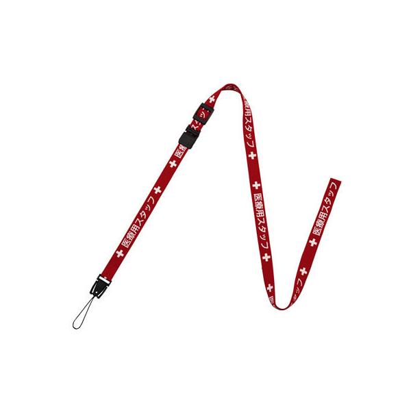 I[vH Xgbv ×pX^bt 160cm  NX-201P-RD