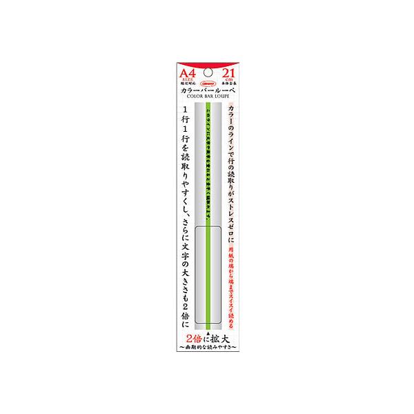 hvX`bN J[o[[y 21cm O[ CBL-1000-G