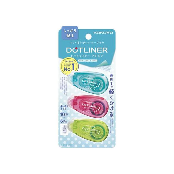 �R�N�� �e�[�v�̂� [�h�b�g���C�i�[�v�`���A] (3�p�b�N) �^-D920-06X3