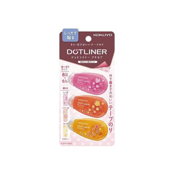 コクヨ テープのり [ドットライナープチモア] (柄のり3個パック) タ-D927-06X3
