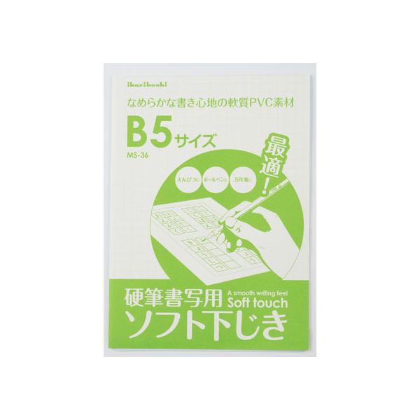 h dMp\tg~ B5  MS-36