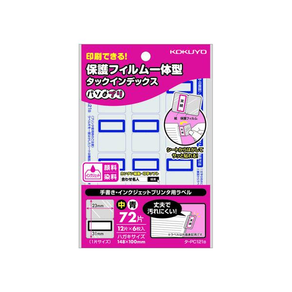 RN ^bNCfbNXqp\vrیtB̌^  23*31 