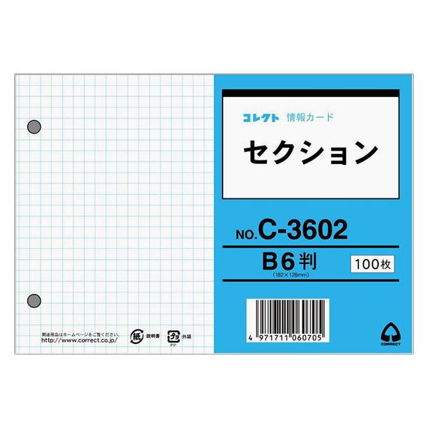 RNg J[hB6 ZNV(5mm) 100 C-3602