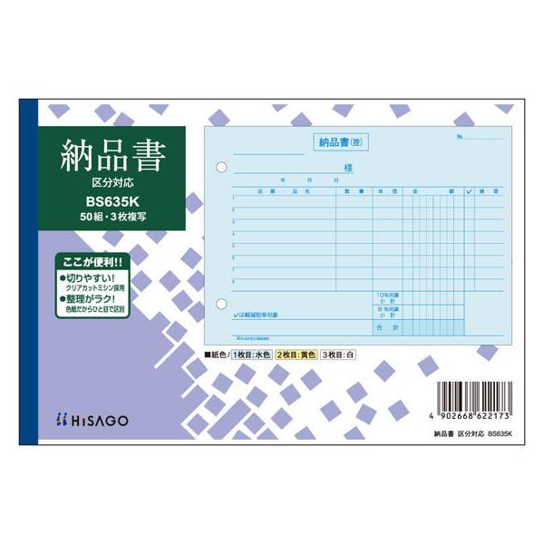 qTS [i R 3 敪Ή BS635K