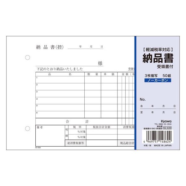 aH 3[i ̏t B6 50g 62-839