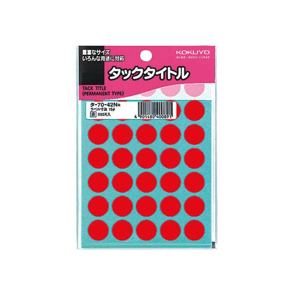 RN ^bN^Cg(ی^15mm)  35×17V[g ^-70-42NR