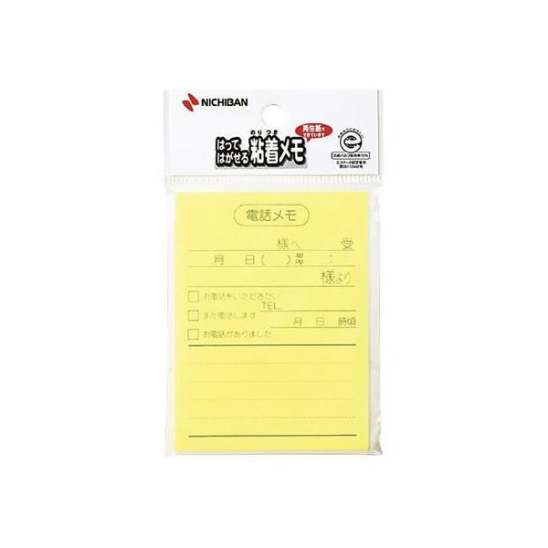 他サイト： ニチバン ポイントメモ 電話メモ 75×100mm P-111の商品画像