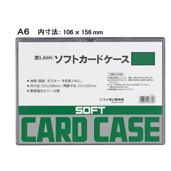 CI \tgJ[hP[X A6 263-32