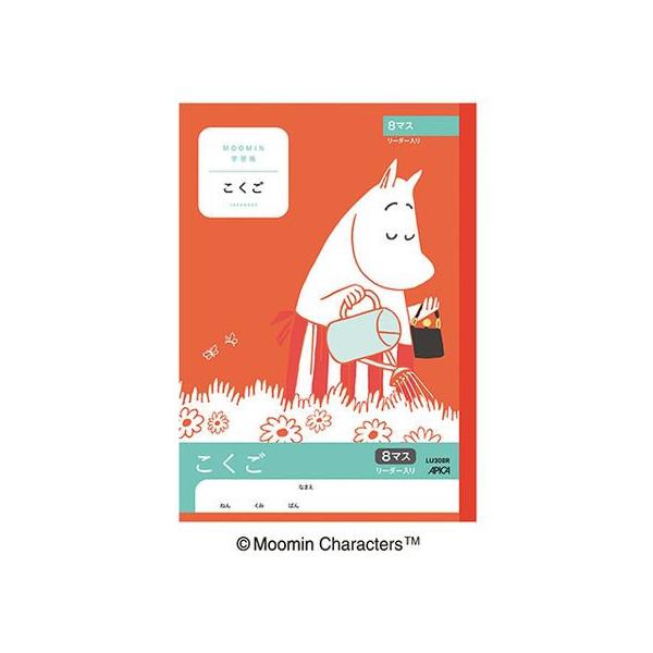 AsJ [~wK  8}X [_[ Z~B5 LU308R