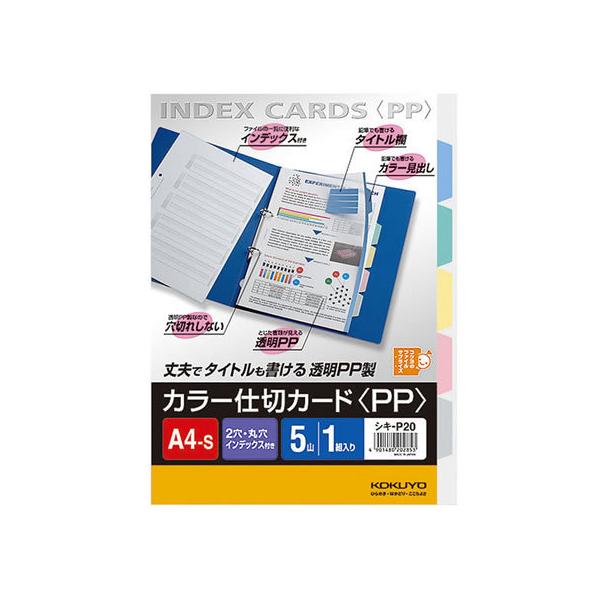 RN J[d؃J[h(PPEt@Cp) A4^e 5R 2 1g