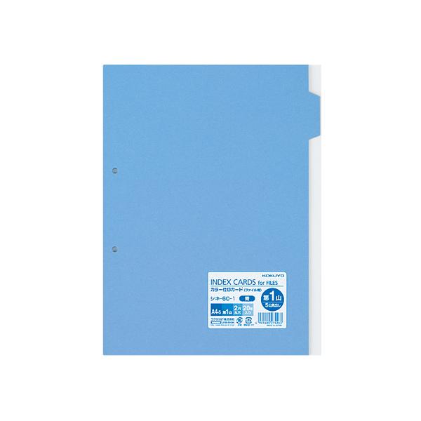 RN J[d؃J[h(t@Cp) A4^e 1RE 20