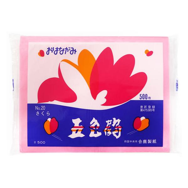  ܐF ͂ȂNO.20  OH-20