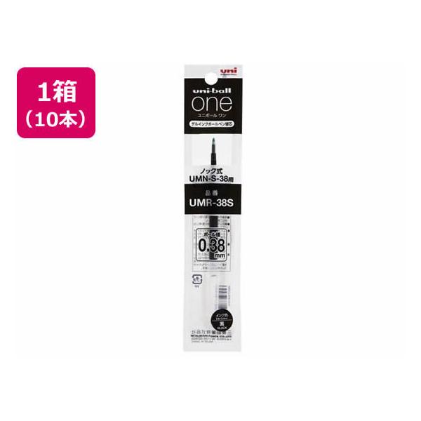 UMR商品 Amazon | 三菱鉛筆 ゲルインクボールペン用替芯 シグノ替芯 UMR