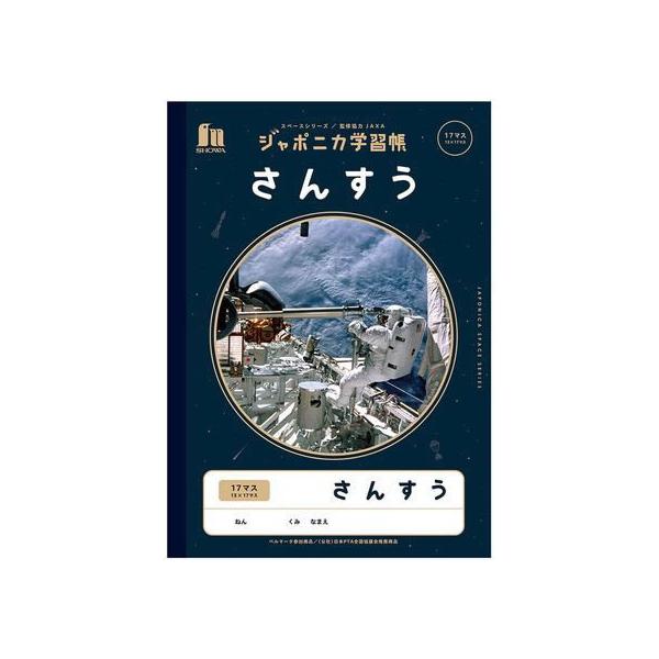 VEm[g W|jJwK F 񂷂 17}X JXL-2-2