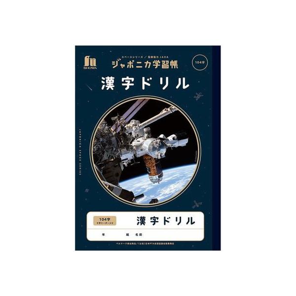 VEm[g W|jJwK F h 104