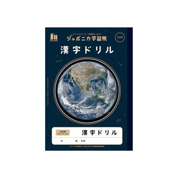 VEm[g W|jJwK F h 150