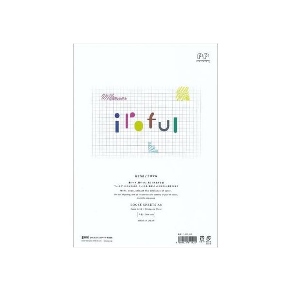 【お取り寄せ】SAKAETP iroful ルーズシート 75g 5mm方眼 A4 50枚