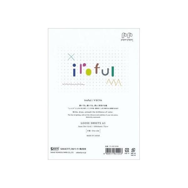 【お取り寄せ】SAKAETP iroful ルーズシート 75g 5mmドット A5 100枚