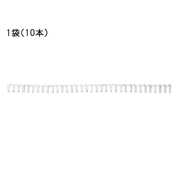 【お取り寄せ】カール ダブルループリング リング径8mm ホワイト 10本 TW-8-W