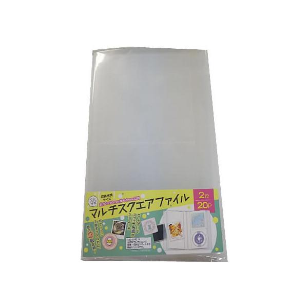 ハピラ コレサポ マルチスクエアファイル2段 20ポケット FM330 : BUNGU