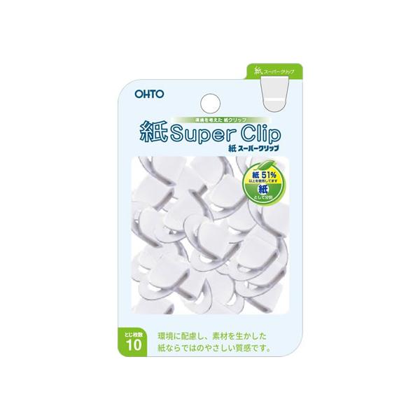 【商品説明】シンプルな構造ながら、しっかりとした保持力で書類を綴じます。「ちょっと綴じたい」というシチュエーションに最適なクリップです。　紙ならではのやさしい質感。鉛筆や油性ボールペンで本体に書き込むことができます。　紙として分別できます。...