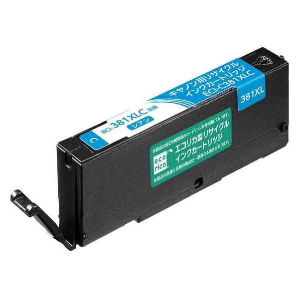 エコリカ キャノン用リサイクルインクカートリッジ シアン BCI-381XLC