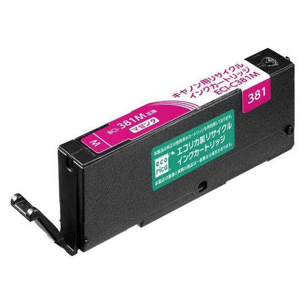 エコリカ キャノン用リサイクルインクカートリッジ マゼンタ BCI-381M