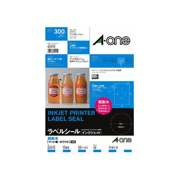 【仕様】冷蔵庫から取り出したガラス瓶などの結露でラベルシールがはがれません。マット紙の落ち着いた質感のある印刷面です。●ラベルサイズ：直径５０ｍｍ●シートサイズ：Ａ４（２１０×２９７ｍｍ）●材質：上質紙＋インクジェット専用塗工●総厚み：０．...