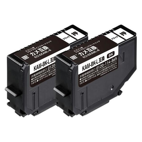 エコリカ ECI-EKAMLB-2P リサイクルインク ブラック 2個パック