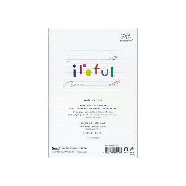 【お取り寄せ】SAKAEテクニカル iroful ルーズシート75g 7mm横罫 A5タテ 100枚