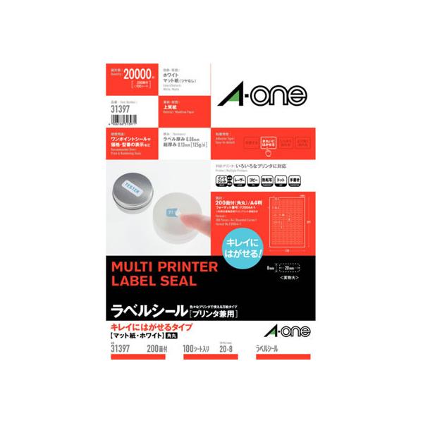 他サイト： 【お取り寄せ】エーワン ラベルシール[兼用]キレイにはがせる 200面 100シート 31397の商品画像