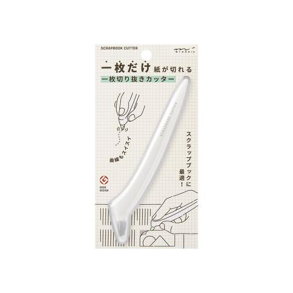 ミドリ(デザインフィル) 一枚切り抜きカッター 白 35555006