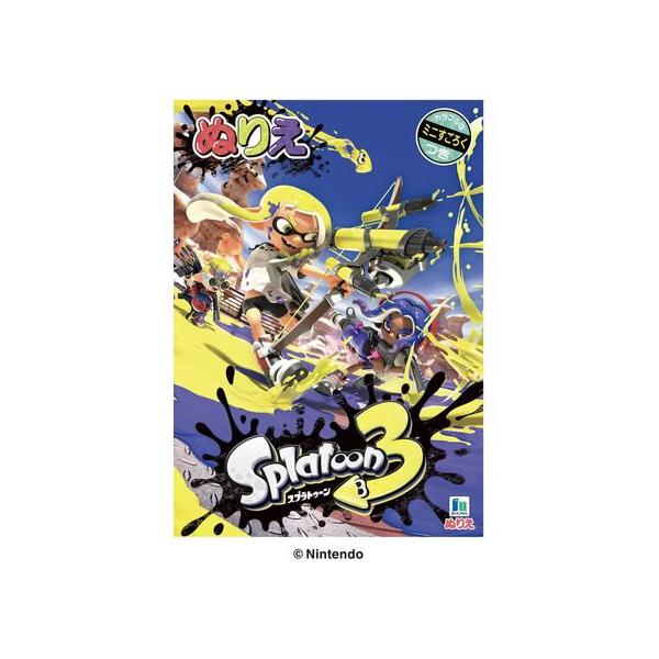 【商品説明】本文32ページ、中綴じステッチャーどめ製本【仕様】●Ｂ５判●１６枚３２ページ