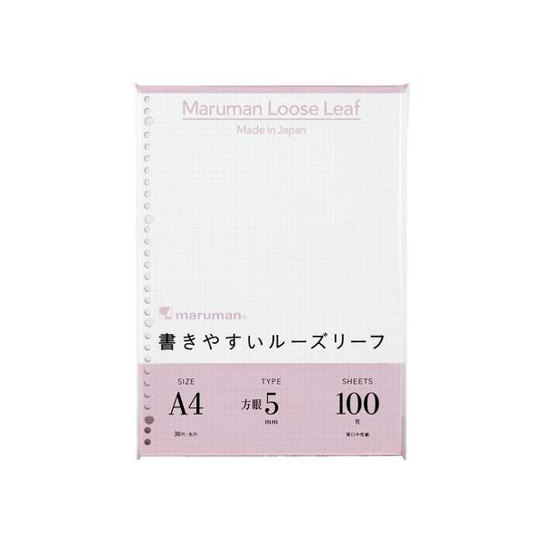 他サイト： マルマン 書きやすいルーズリーフ A4 5mm方眼 100枚 L1107Hの商品画像