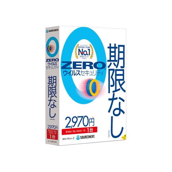【商品説明】ＺＥＲＯは入れた１台を最後まで守る期限なしのウイルス対策ソフトです。　かかる費用は初回の購入時だけ。　インストールした端末が壊れたりＯＳのシステム要件を満たさなくなるまで使え危険な期限切れになりません。【仕様】●対応ＯＳ：Ｗｉｎ...