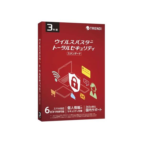 【新品未開封】ウイルスバスター トータルセキュリティー　3年版6台分 bungubin_k53594