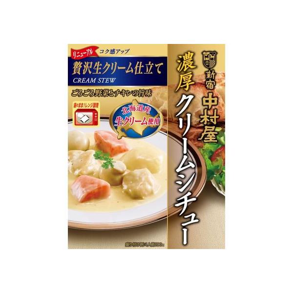【商品説明】１９２７（昭和２）年のレストラン開店以来受け継がれている調理技術を生かした中村屋伝統の味わいです。　大きくカットしたじゃがいも、にんじん、ホールのマッシュルーム、ハーブオイルでマリネした鶏肉のごろごろ具材のうま味に、コクのある北...