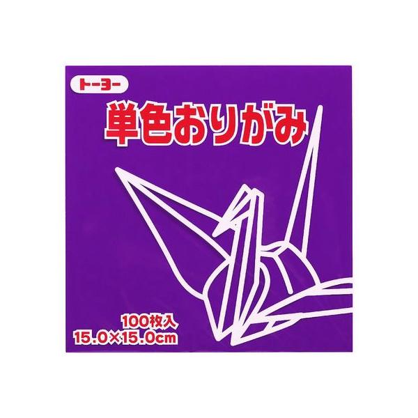 【仕様】●色：むらさき●材質：上質紙●サイズ：縦１５０×横１５０ｍｍ●注文単位：１袋（１００枚）　※ご使用のモニター等の状況により、色味が異なって見える可能性がございます。