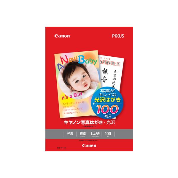 【仕様】●サイズ：ハガキ●白色度：９９％●坪量：１８５ｇ／ｍ2●紙厚：２２４μｍ●光沢紙●郵便番号枠あり●適応プリンタ：カラーインクジェット●注文単位：１冊（１００枚）