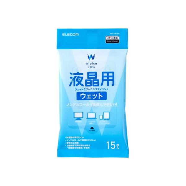 【商品説明】デリケートな液晶画面にも安心して使える、ノンアルコールタイプのウェットクリーニングティッシュです。　液晶画面、ノートパソコンの画面、スマートフォン・タブレット画面などのホコリ、指紋などの汚れ落としにご使用できます。　３層構造の超...