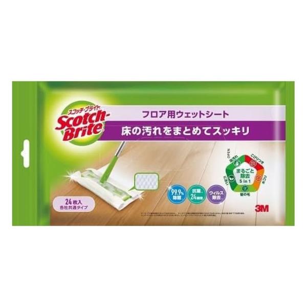 【商品説明】頑固な汚れも乾いた汚れもスッキリ！９９．９％除菌・抗菌２４時間ウィルス除去。※　油汚れ・こびりつき・ホコリ・髪の毛・ニオイなど、床の汚れをまとめてスッキリまるごと除去！　凸凹面で汚れをかき取る。　水分たっぷり厚手シート　１枚で広...