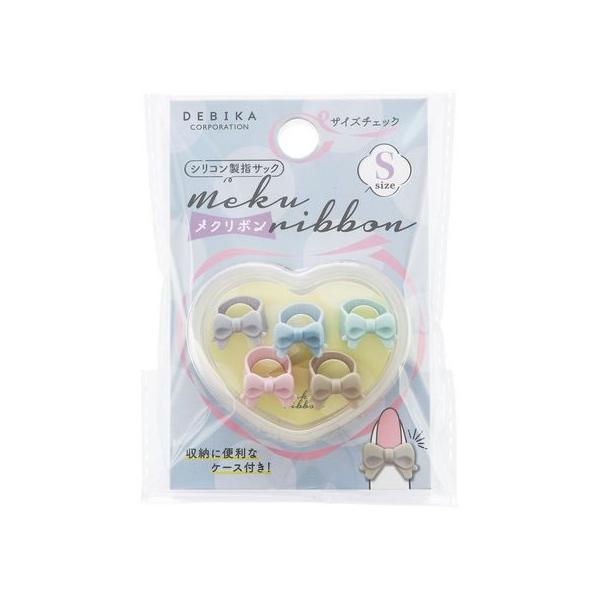 【商品説明】指先にぴったりフィットして、使用時にもまわりにくい扇形設計。　ネイルをしててもＯＫ！　収納に便利なケース付き！【仕様】●サイズ：Ｓ　●内容量：５個入　●商品サイズ：内寸Ｗ１１．５×Ｄ１１×Ｈ１２ｍｍ　●包装サイズ／Ｗ９６×Ｄ１９...