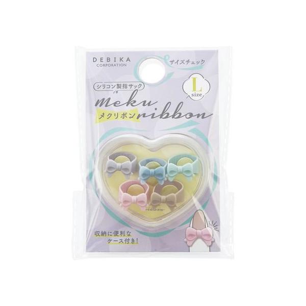 【商品説明】指先にぴったりフィットして、使用時にもまわりにくい扇形設計。　収納に便利なケース付き！【仕様】●サイズ：Ｌ　●内容量：５個入　●商品サイズ：内寸Ｗ１１．５×Ｄ１１×Ｈ１２ｍｍ　●包装サイズ／Ｗ９６×Ｄ１９×Ｈ１２０ｍｍ　●材質：...