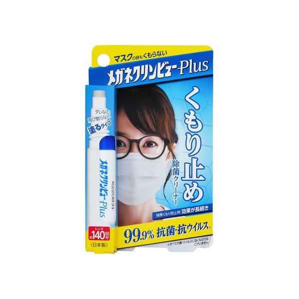 イチネンケミカルズ メガネクリンビュー Plus くもり止め除菌クリーナー