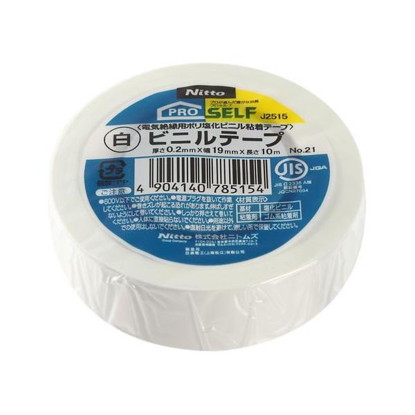 【商品説明】ＪＩＳ　Ｃ２３３６（電気絶縁用ポリ塩化ビニル粘着テープ）適合品。電気絶縁性に優れ、施工後も特性がほとんど低下しません。端末はがれが少なく、配線工事が確実にできます。【仕様】●色：白●厚さ：０．２ｍｍ●幅１９ｍｍ×長さ１０ｍ●基材...